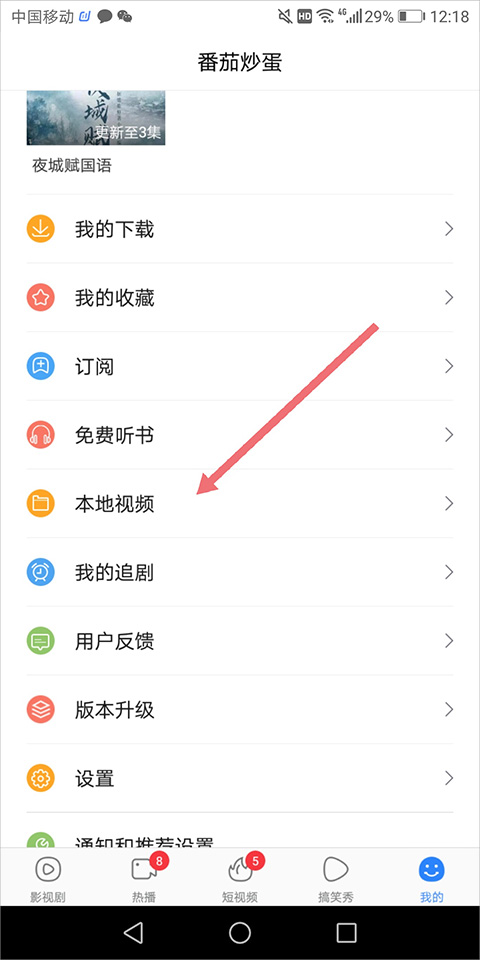 5分彩下载安装2